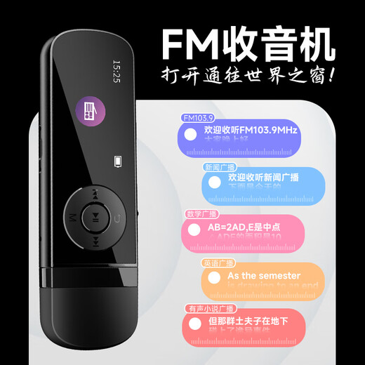 爱国者（aigo）mp3-100 64G便携mp3音乐播放器 mp4蓝牙学生随身听英语运动跑步录音U盘式USB-C口 可扩容