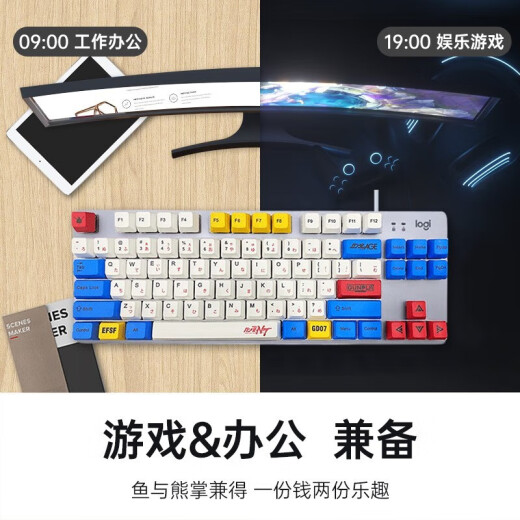 罗技（Logitech）G502 HERO游戏鼠标 电竞有线鼠标 K835有线游戏键盘TTC轴体 键鼠组套家用电竞键盘 K835青轴-蓝白键帽+G502-蓝白贴纸