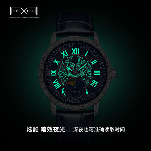 BEXEI彼赛十大名表品牌手表男士全自动机械表防水夜光腕表男友爸爸礼物 经典黑9215