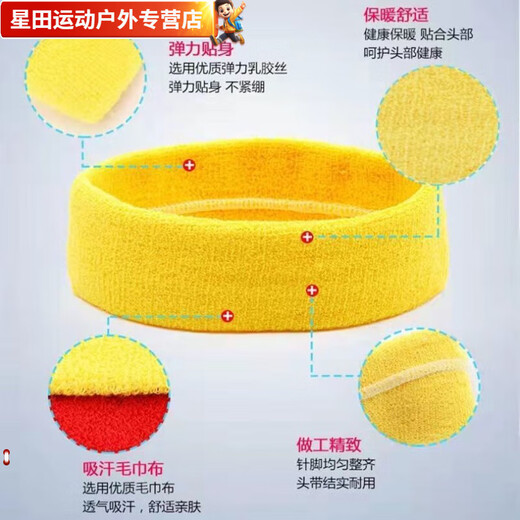 潮韵月运动发带头巾男士头带吸汗带男额头瑜伽篮球跑步头箍束发止汗带 幻影黑 (超吸汗 高弹力)
