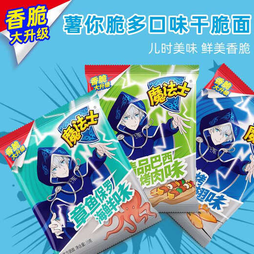 Magie einfach Nudeln Instant Nudeln Instant Nudeln getrocknete getrocknete Snacks zerkleinerte Nudeln Brasilianer Grillgeschmack 35 g*30 Taschen