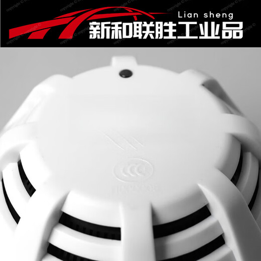 
Smoke Sensing Probe JBF5100 Point Encoded Photoinductor Fire Fire Alarm Detector 4101 Input and Output 5155