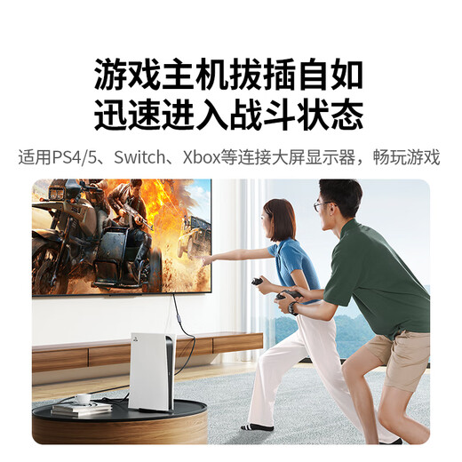 绿联 HDMI延长线公对母 4K数字高清线 3D视频线 笔记本电脑电视显示器投影仪数据连接线 3米45444