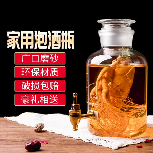 Glass wine bottle with faucet, wine jar with base, wide mouth frosted bottle, enzyme bottle, household wine jar, wine jar, glass sealed jar 10Jin Jin is equal to 0.5kg, packed + faucet