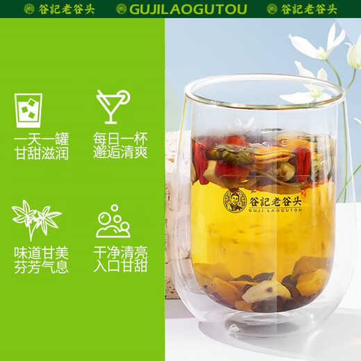 老谷头胖大海菊花茶橘红栀子茶罗汉果金银花百合枸杞茶570g养生茶礼物