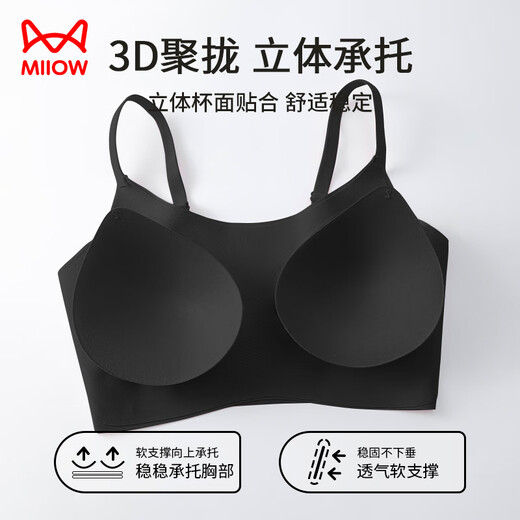 
Cat men women's underwear women's bra thin, non-marking, no-ring, gathered bra thin shoulder strap sports suspender vest black