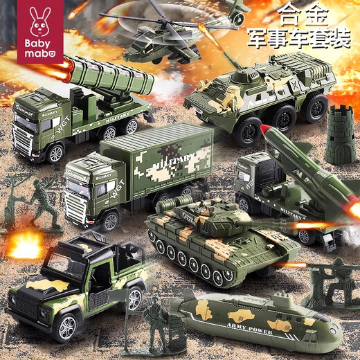 Mommy's twin tank toy military model set children's helicopter alloy car boy 3-6 years old 2 baby gift