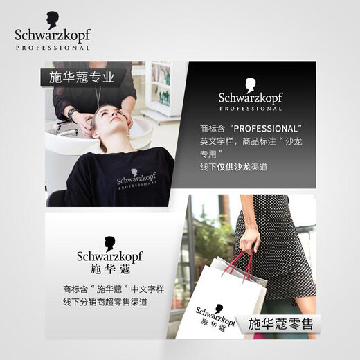 Schwarzkopf Professional JD Trial Polyflor Q10 Time Glow Travel Wash 50ml Hair Mask 50ml Smooth, Fluffy and Refreshing