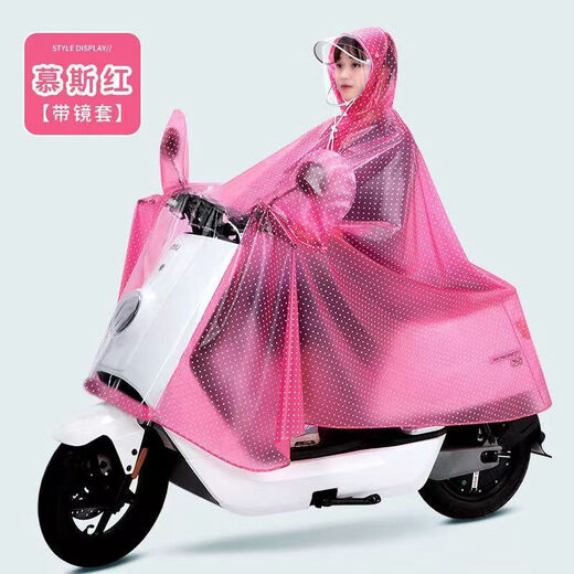 
Runhuanian raincoat electric bike motorcycle single double men and women rain poncho plus thickened double hat brim rainproof cycling raincoat + frosted white + set mirror XXS 9870+ large model store manager