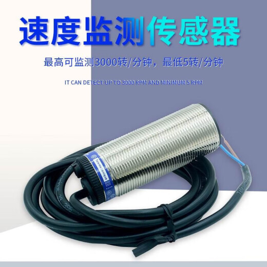 
Schneider Electric (Schneider Electric) proximity switch speed sensing-12801/11801 speed sensor 1237311373 XSAV11801