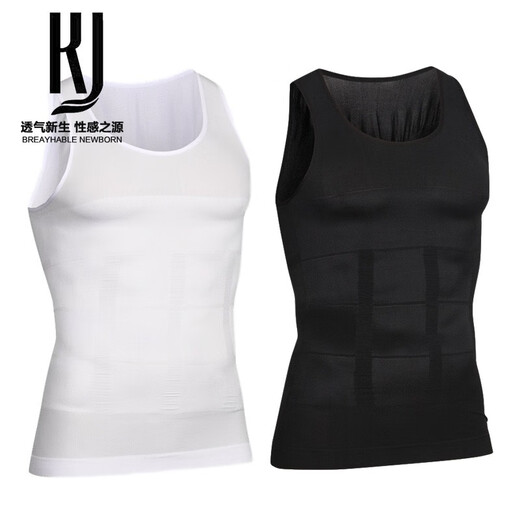 KJ Körperformung Anzug Herren Taille, Taille, Bauch, Weste, elastischer Körper, Brust, enger Körperformung Unterwäsche, Fitness-Training, Reduzieren Sie Bierbauch, Blau + Schwarz (zwei Stücke) XL (empfohlen 160-190jin [Jin gleich 0,5 kg])