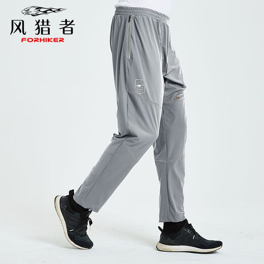 Wind Hunter Outdoor Fishing Pants Men's Summer Sun Protection Breathable, Comfortable and Quick-Drying Light Gray 2XL (Weight 170Jin Jin equals 0.5kg -190Jin Jin equals 0.5kg)