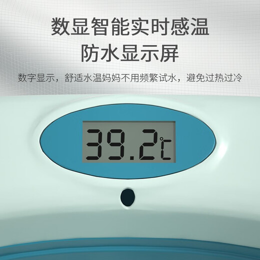 英氏（YEEHOO）婴儿洗澡盆数显浴盆宝宝可折叠坐躺大号浴桶家用新生儿童用品 【晨曦绿】单盆