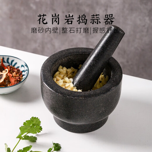 Kawashimaya (KAWASIMAYA) Kawashimaya stone mortar garlic mortar household garlic pounder natural stone mortar old-fashioned garlic artifact pounder grinder granite garlic pounder