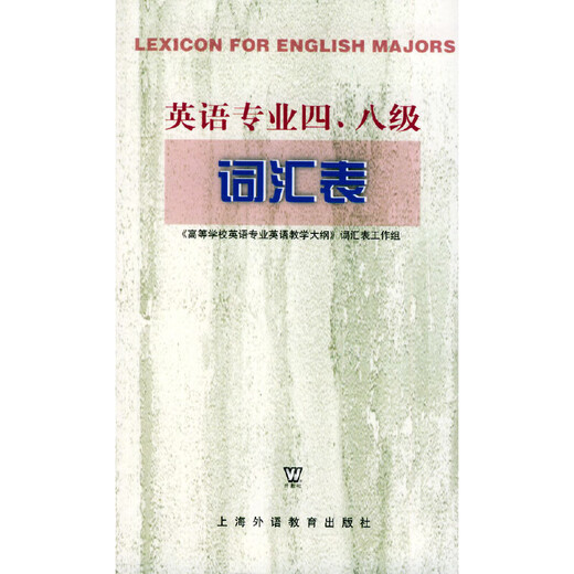 Vokabelliste für die Englisch-Hauptfächer Level 4 und Level 8