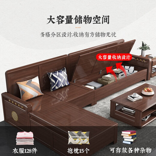 Xiaomuwo (xiaomuwo) sofá, sofá de madera maciza de nogal, sala de estar simple, muebles chinos, caja de concubina imperial, sofá de almacenamiento de invierno y verano, asiento de cuatro personas (3+ 1)+ Paso de concubina imperial, almacenamiento mejorado estilo de caja alta