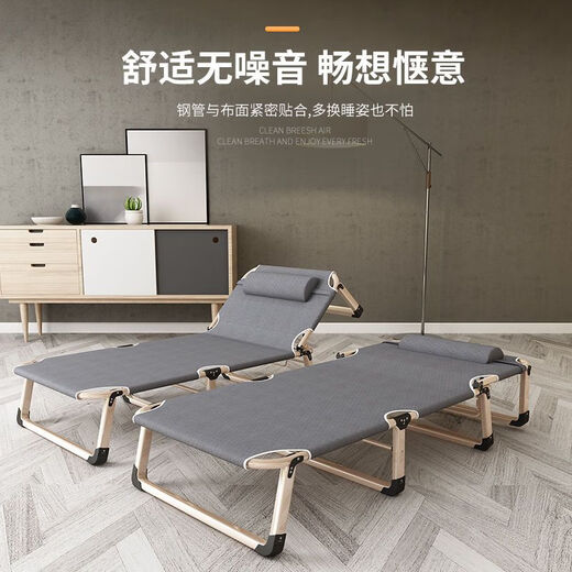Yuelaiju pliage lit simple bureau lit lunch lit portable chaise salon portable hôpital accompagnant lit simple lit de lit de lit de camp [tube rond renforcé] gris