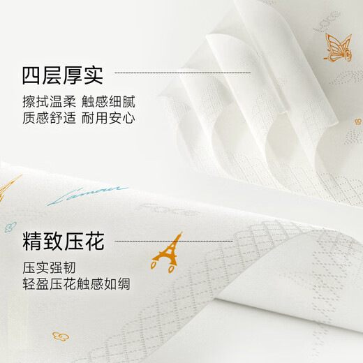 Clean and soft handkerchief paper salon fragrance 4 layers 7 pieces * 12 pack Art Paris & French artist joint high-end fragrance