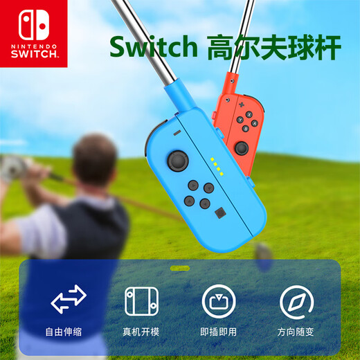Buen valor original / Aji Switch / OLED Accesorios Sports Sports Sports Mario Golf Club Portable Golf Club-Red y Blue-L755