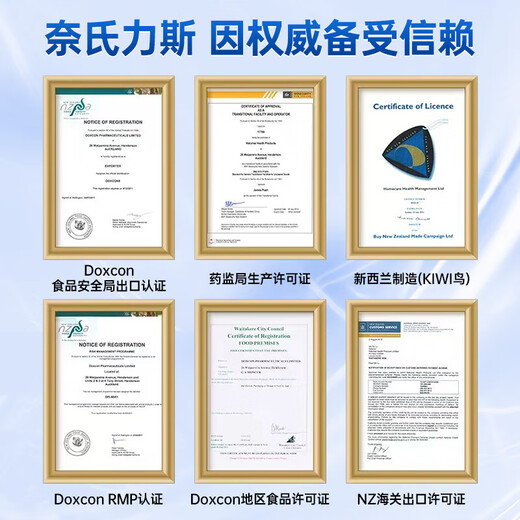 Naturies奈氏力斯新西兰进口牛初乳粉搭乳清铁蛋白免疫球蛋白儿童成人老年人免疫力病人术后营养品 4罐家庭装