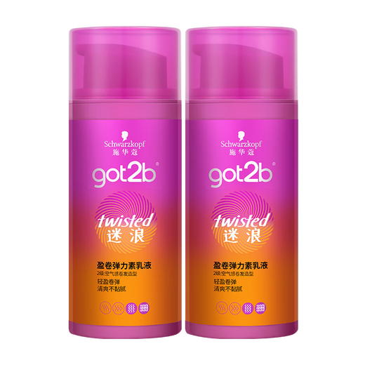 Schwarzkopf got2b elastomeric lotion for perming, curling and styling, long-lasting curl protection, moisturizing, fluffy and anti-frizz, curling elastomeric lotion*2