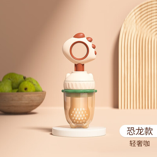 Barbie elephant baby teether baby juice fun fruit food supplement tool artifact food fruit and vegetable bag fruit and vegetable bite fun baby dinosaur style - light luxury coffee 1 pack