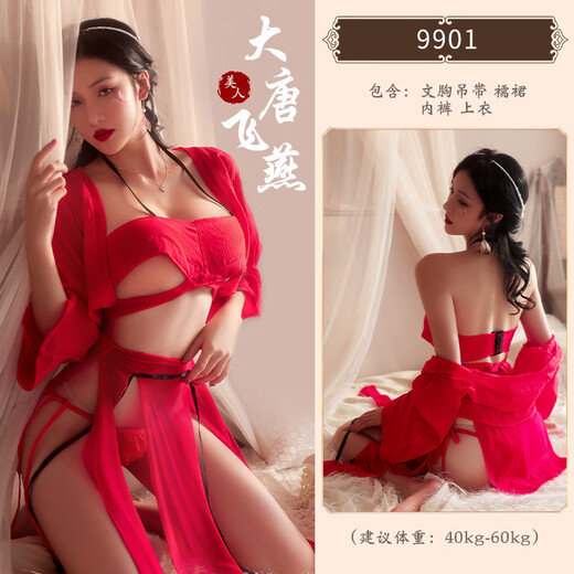 
Women's sexy pajamas one-piece women's extreme temptation free suit role play couples stimulating stockings suspenders change 9904-Drunk butterfly pink