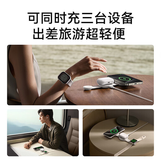 Anker Xiaofei Apple Wireless Ladegerät Magnetisch Drei-in-Eins-Ladegerät QI2 Zertifiziertes Laden iPhone16Promax 15 Mobiltelefon Uhrenkopfhörer Apple Watch [White] Drei-in-eins-Ladegerät QI2 Zertifiziert