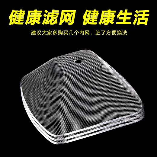 予暖适用老板油烟机过滤网抽吸油网配件CXW-200-727b 728t 728b 737t 内网１片装