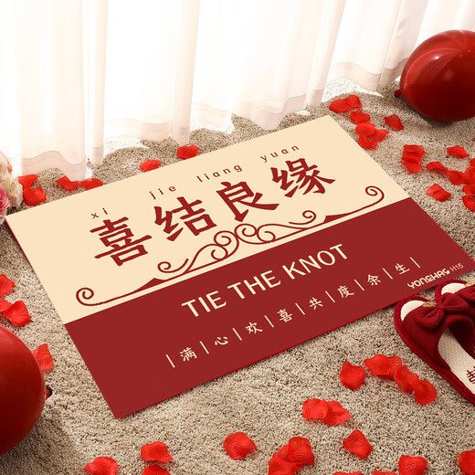 YONCHAG wedding floor mat home entry festive door mat bedroom wedding room door decorative foot mat red happy word foot mat Double Happiness H09 80*120 cm