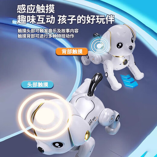 Bei Jess Smart Electric Machine Dog Kinder Kinderspielzeug Jungen, Babys und Kinder Frühschulbildung 1-3 Jahre alt 6 Fernbedienung Roboter Roboter Fernbedienung [Touch Electric Version] Liujin-Smart Dog/Gesang/Interaktion/Story Encyclopedia
