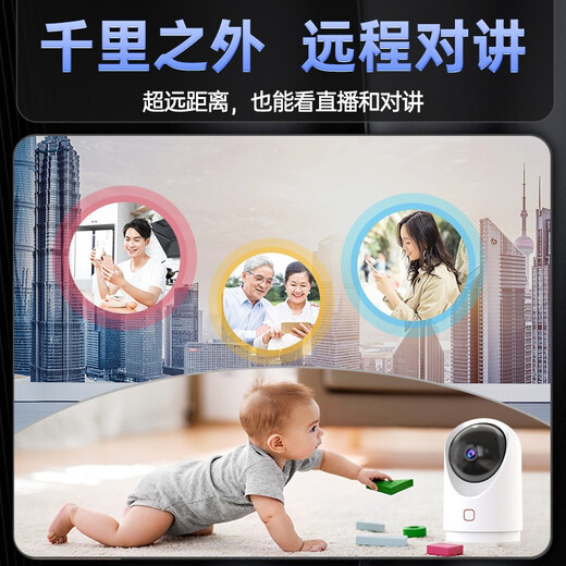 Qiao An surveillance camera 5 million pixel smart camera wifi mobile phone remote intercom 360 degrees no blind spots with night vision panoramic home 3K ultra-high definition indoor monitor