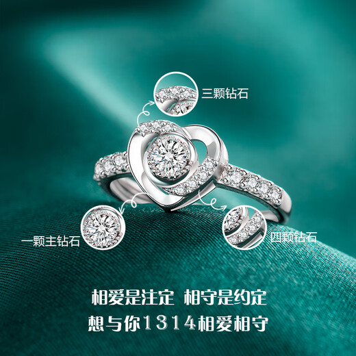 Ji Sifan Eternal Heart Diamond Ring Platinum Ring Female Wedding Proposal Real Diamond Valentine's Day Gift for Girlfriend and Wife Birthday Real Diamond (Main Diamond 20 Points) 15 Secondary Diamonds