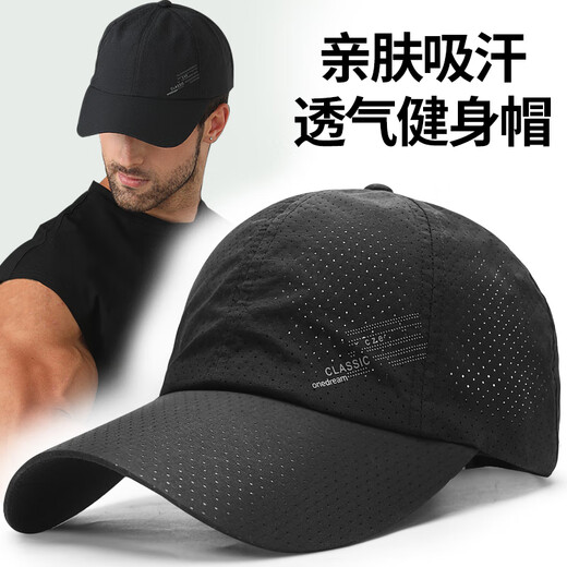 OIMG Outdoor Sun Protection Running Sporthut Herren Sommerfitness-Netz atmungsaktiv