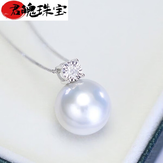 Junpo Blanche seawater pearl pendant single Australian Nanyang Australian white necklace silver white princess style perfect round pole South