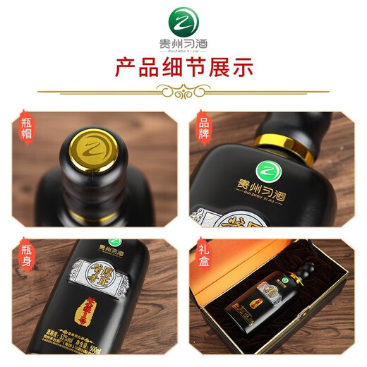 Produced by Xijiu Kweichow Moutai Group Maotai-flavor liquor Houzheng Maotai-flavor Banquet business New Year gift gift box 53 degrees 500mL 1 bottle Originality Grade No. 1