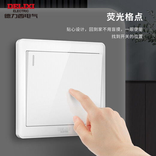 Delixi switch socket panel whole house package five-hole switch socket 815 white gray two-three plug power socket five-hole