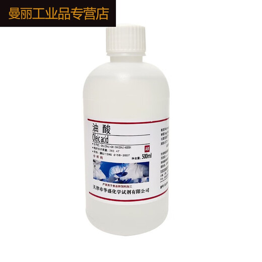 Qindu Plant Oleic Acid Octadenoic Acid Fatty Acid 500ML Analytical Pure Scientific Research Chemical Reagent Sufa SN0880 Tianjin Zhonglian Oleic Acid 500ml