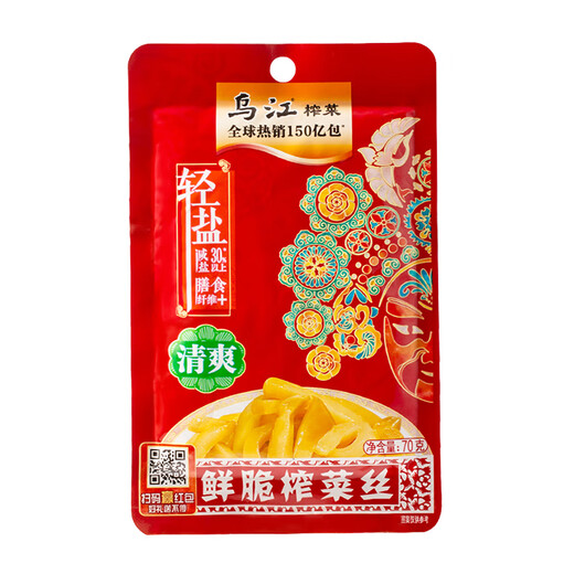 Wujiang pickled mustard, refreshing side dish, crispy shredded pickled mustard, 70g*5 bags