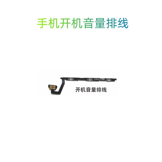 Aixiuke is suitable for Xiaomi 10, 10pro 10S, 10 Extreme Edition, 10 Youth Edition, external button volume button power-on cable, side button power-on button, Xiaomi 10 power-on + volume button (Ice Sea Blue)