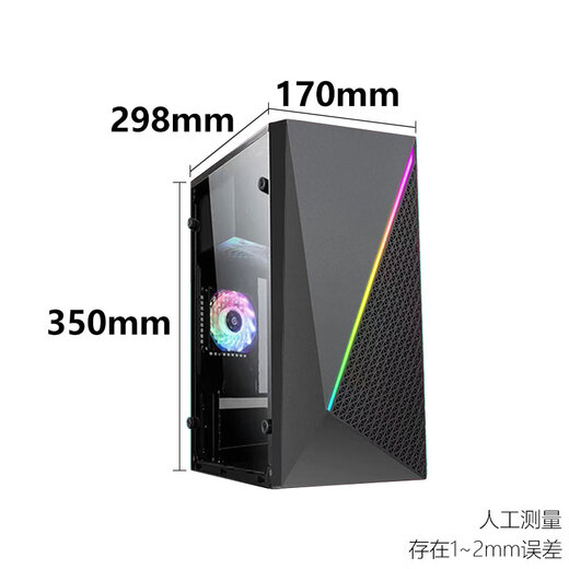 AIWNA Intel desktop computer Core I7 liter twelve core 1650 independent graphics business office design WIFI gaming e-sports desktop host 5 A10 strong core/16G+256G/2G graphics card single host