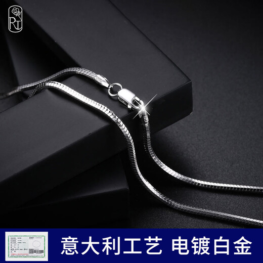 Rose Teddys925 silver necklace men's trendy brand versatile sterling silver snake bone chain men's fashion thin clavicle chain women's and boys' silver jewelry thick 2.0mm long 45cm S925 silver plated platinum