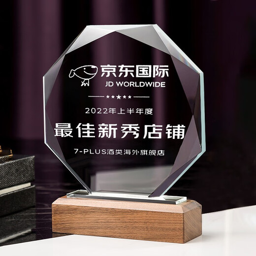 百富7-PLUS 百富/双桶/三桶/泥煤味单一麦芽威士忌苏格兰原装进口洋酒 百富12年双桶 700ml