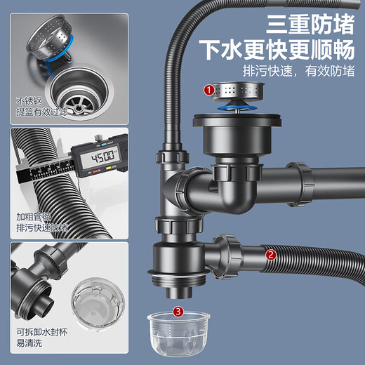 洗菜盆下水管厨房下水套装洗碗池水槽下水道排水管双槽配件9227 后置式节省空间水槽双槽下水