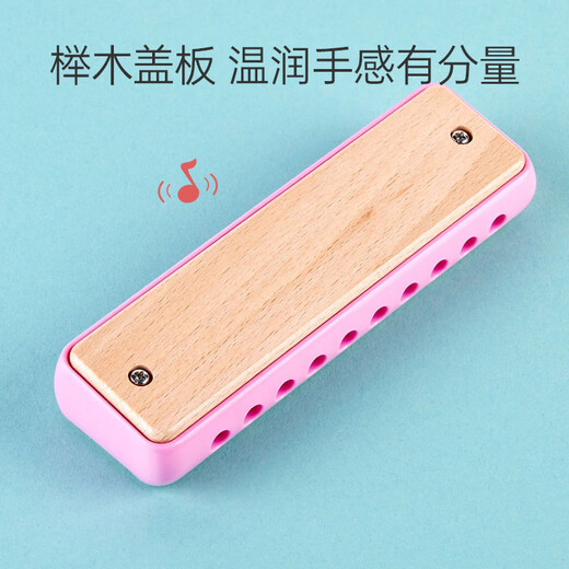 Hape (Германия) мальчики и девочки музыкальные игрушки музыкальные инструменты Блюзовый гармоник розовый 3-6-12 лет подарок E8475