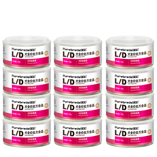 Pubes LD canned dog liver prescription canned jaundice hepatitis fatty liver ascites high quality protein care wet food prescription canned LD dog prescription canned *12