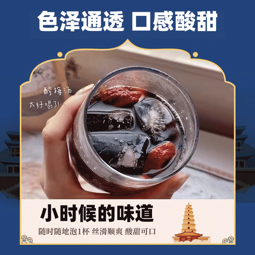 Zhang Wuji Shaanxi Purple Sour Sour Plum Pourge xi'an Специальная подлинная мгновенная слива кислый кислый черный племен