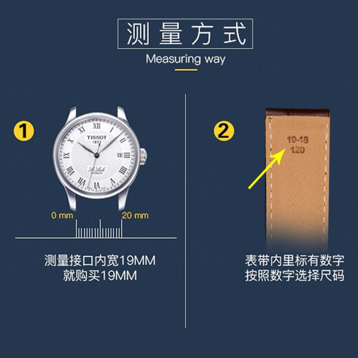 SEURE 1853 Tissot watch strap genuine leather watch strap for men Locke Junya Starfish Carson Duluer butterfly buckle upgraded strap black silver butterfly buckle 19mm