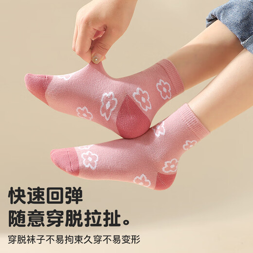 Calcetines de niñas Langsha para niños en primavera, otoño e invierno calcetines medianos medianos cómodos y transpirables medianos y grandes calcetines de algodón antibacterianos de algodón de algodón 6 parejas