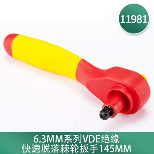 SATA SATA6,3 мм серия Xiaofei 11981 6,3 мм серии VDE Изолированное сборы